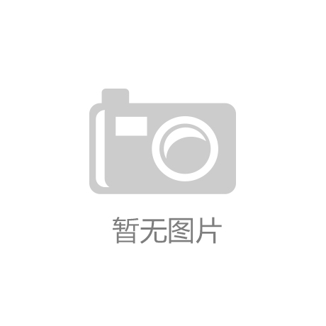 打造区域科普新名片“小先生”讲解团以童声传递科学知识