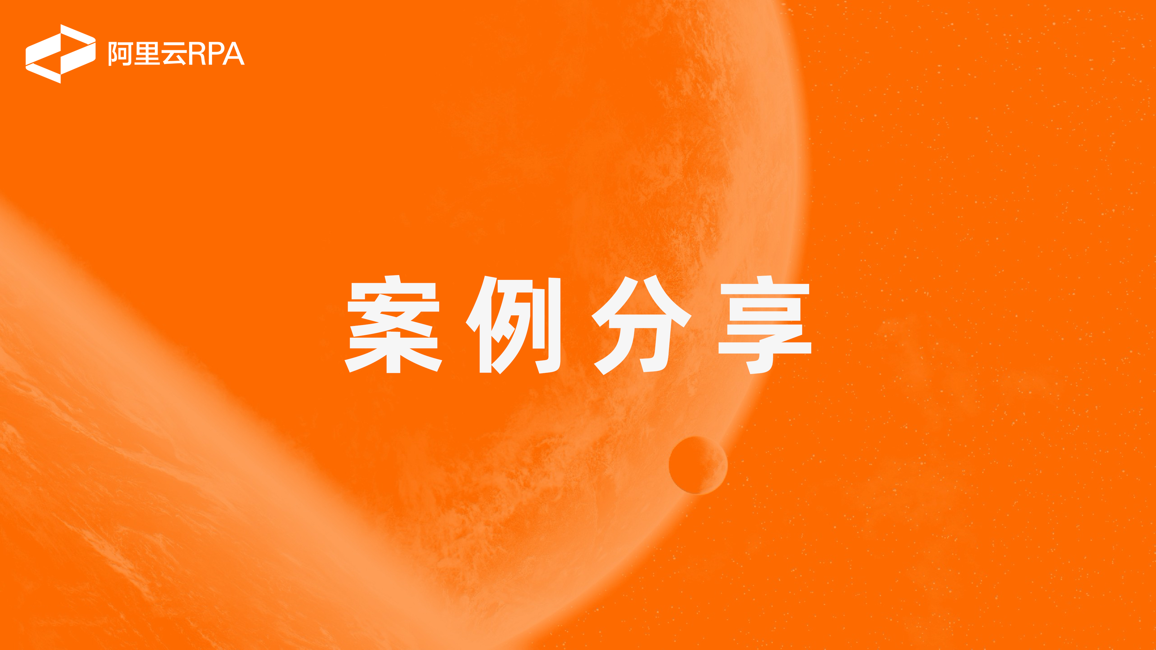 成功案例_建材成功事例_建材网合作伙伴-网第1页
